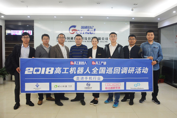 国通世纪：采用自动化设备实现SMT与装配产线的半自动化