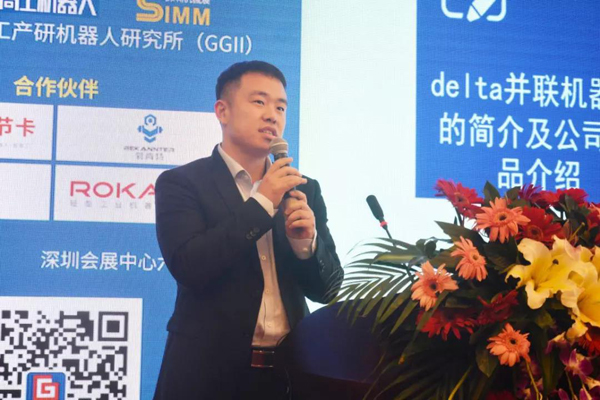 机器人+3C家电终端应用大会圆满落幕!全国巡回调研正式启动!