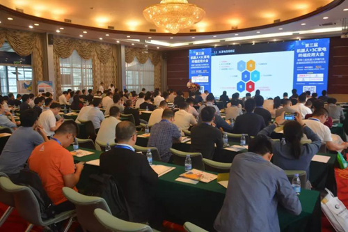 机器人+3C家电终端应用大会圆满落幕!全国巡回调研正式启动!