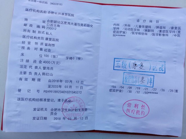 血管瘤新型微创技术,血管瘤多技术联合治疗