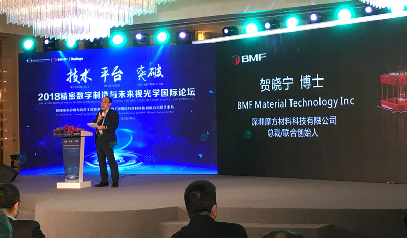 精密3d打印光学镜片,定制化3d打印眼镜镜片