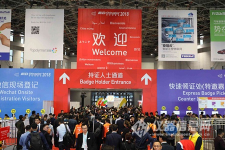 国际橡塑展历史,2023年国际橡塑展