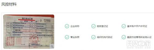 一文看懂p2p风险,p2p风险及对策总结