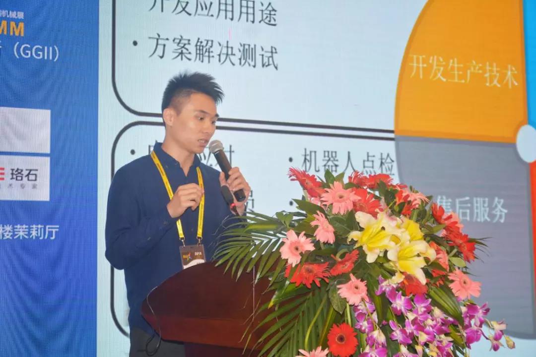 机器人+3C家电终端应用大会圆满落幕!全国巡回调研正式启动!