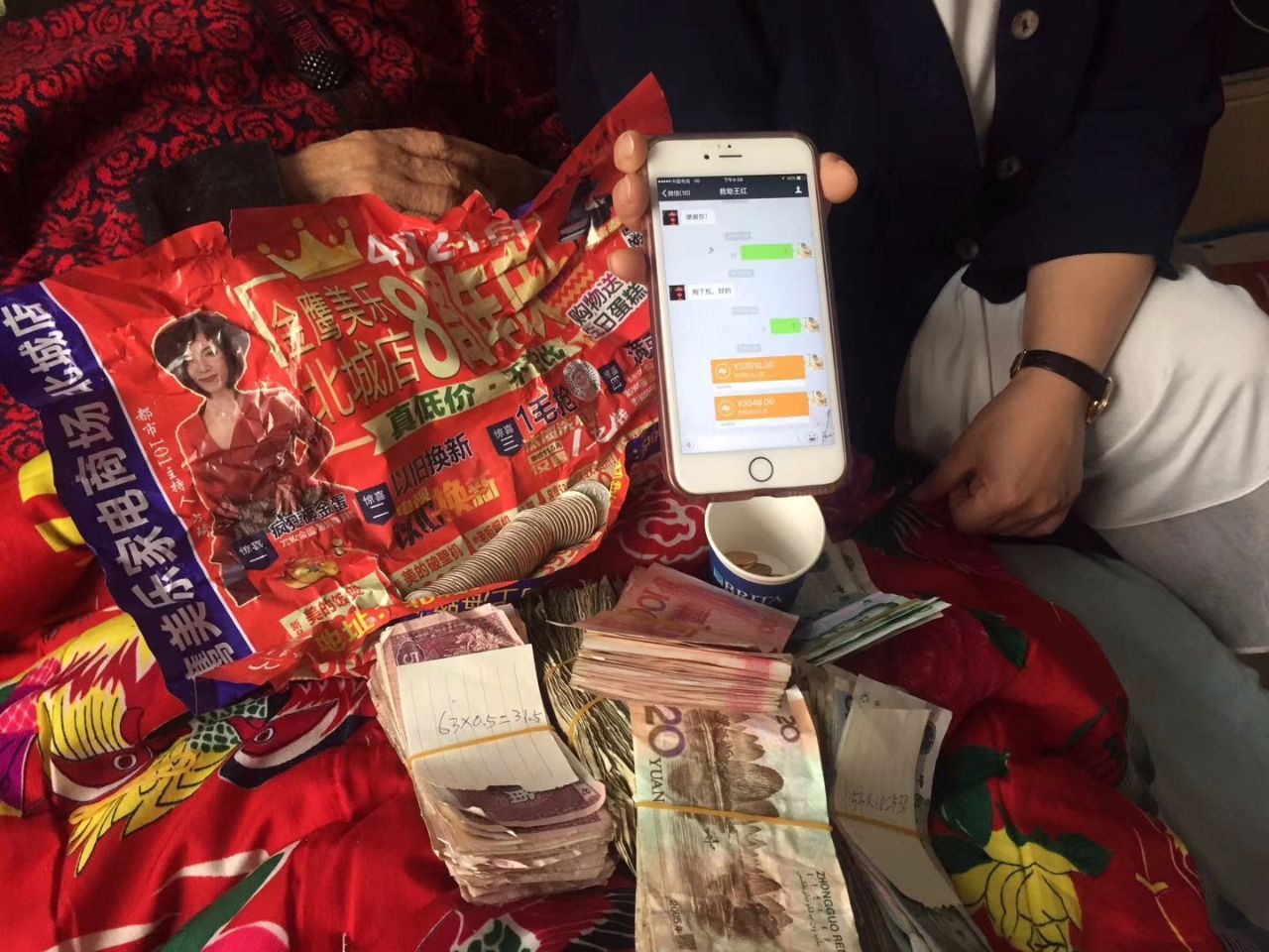 金鹰家电29周年店庆,金鹰家电店庆