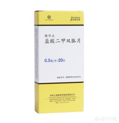 停止吃二甲双胍会出现什么问题,正常人长期吃二甲双胍的危害