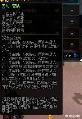 选择困难症4句话,dnf十周年套选哪个