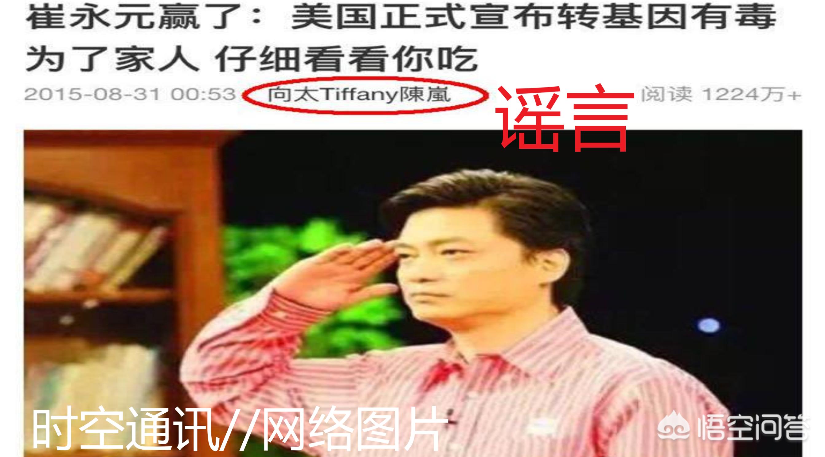 聊一下什么是转基因,揭露转基因的真面目