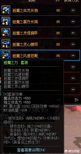 选择困难症4句话,dnf十周年套选哪个