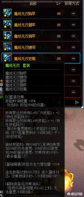 选择困难症4句话,dnf十周年套选哪个