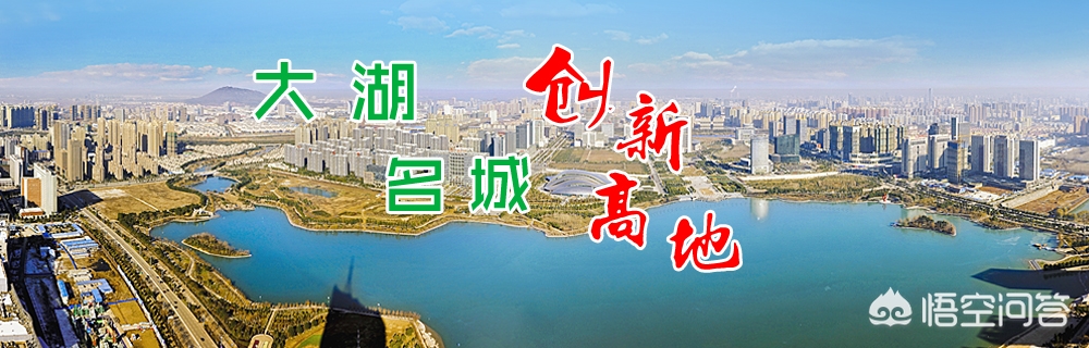 合肥为什么成为省会,合肥为什么称太湖名城