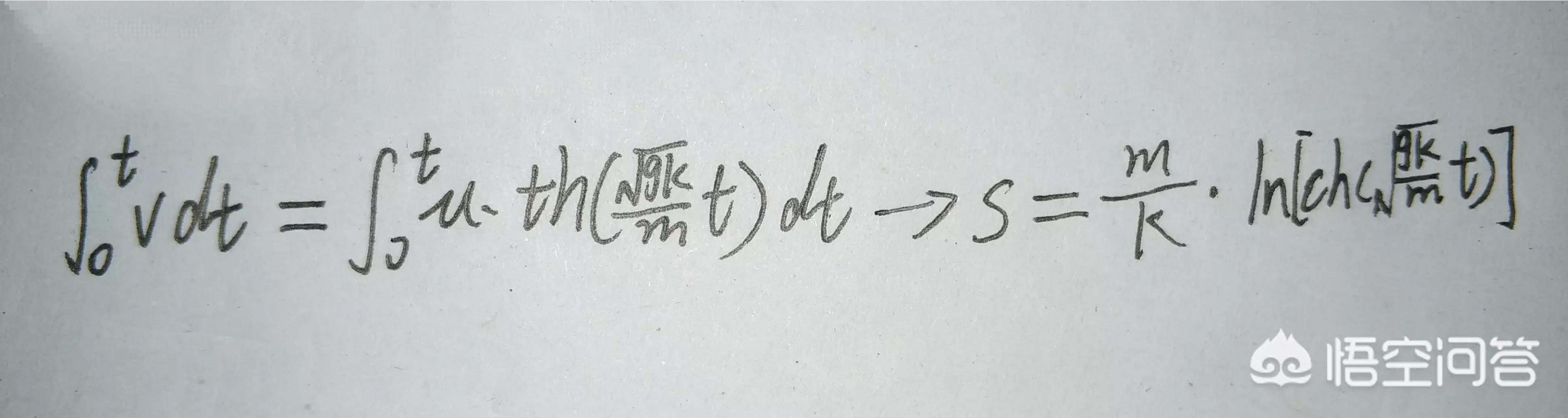 考虑空气阻力的抛体运动,考虑空气阻力的磁场