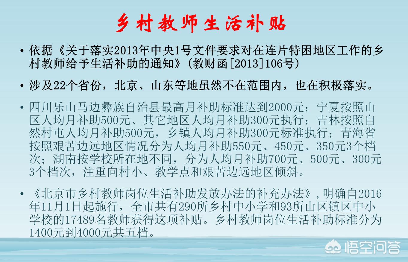 事业单位福利怎么样,安康市事业单位福利待遇标准