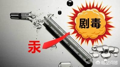 打碎了体温计怎样彻底清除水银,小孩不小心把水银体温计打碎了