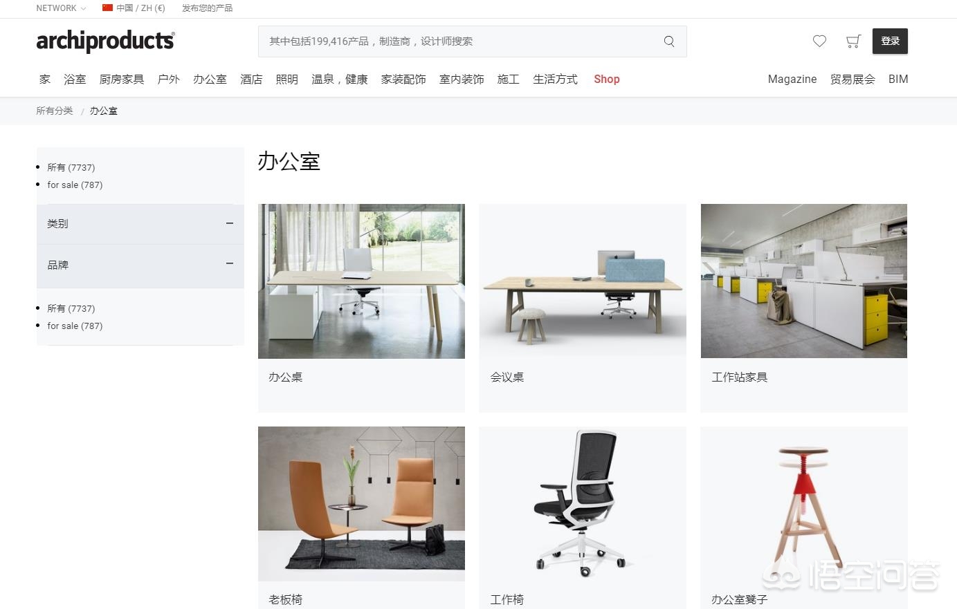 比较好的家具设计网站,外网家具设计网站