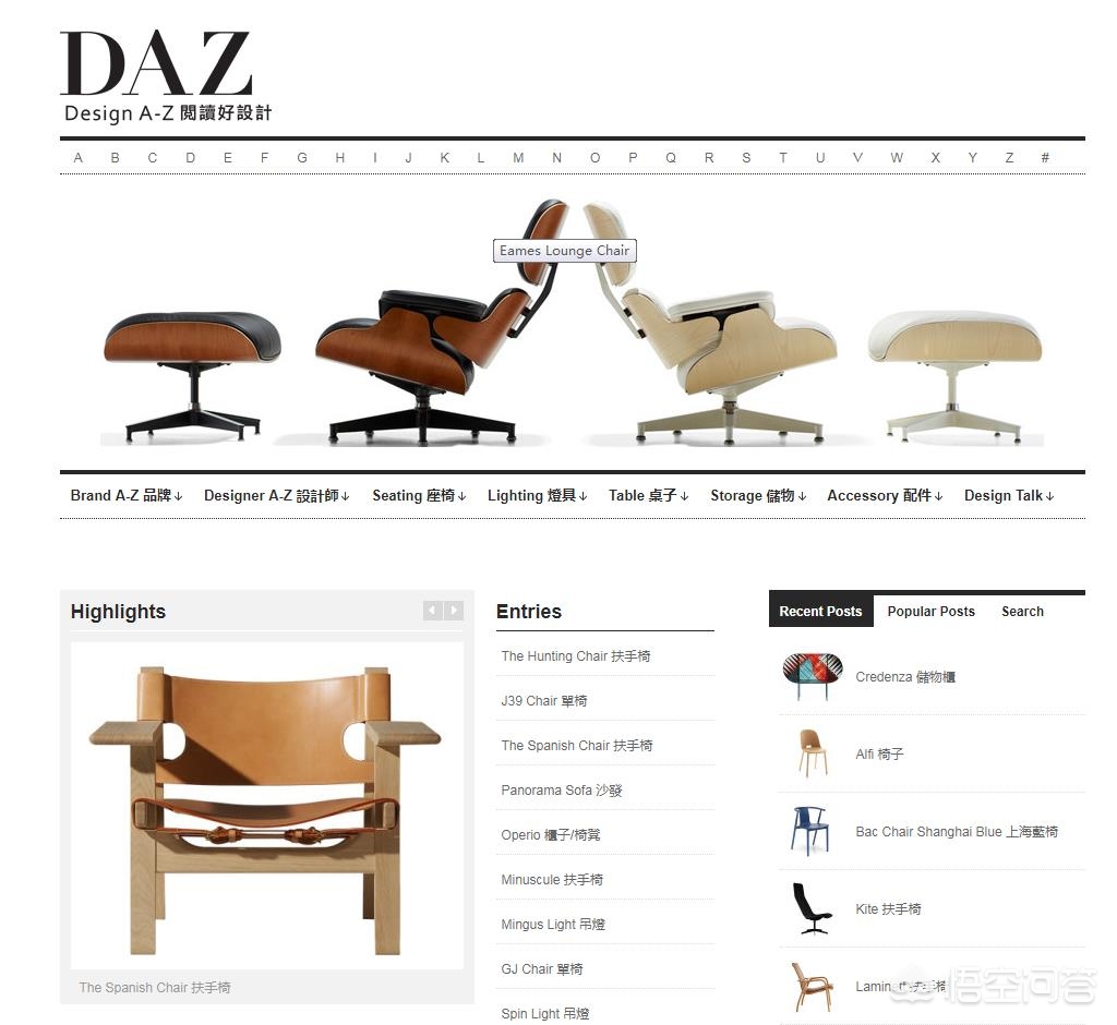 比较好的家具设计网站,外网家具设计网站