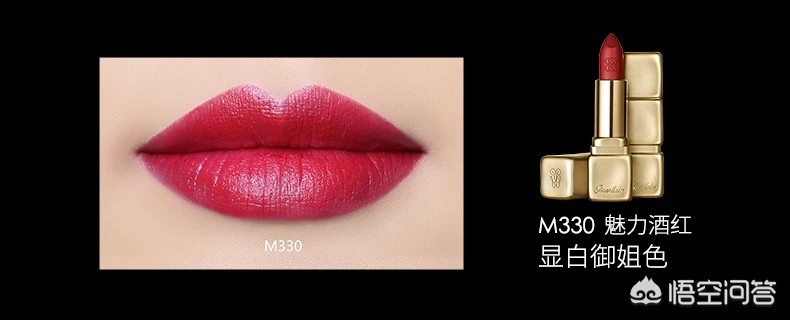 娇兰的口红有小样吗,娇兰775口红试色耀光晶粉