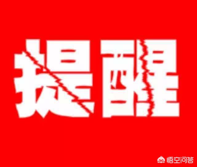 夏季吃冰棍危害视频,为什么吃冰棍伤胃