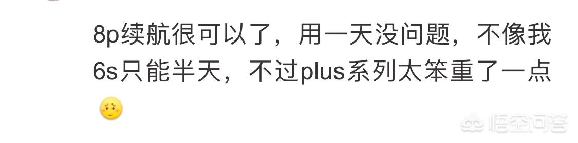 iphone8plus通病是什么,苹果8plus通病常见吗