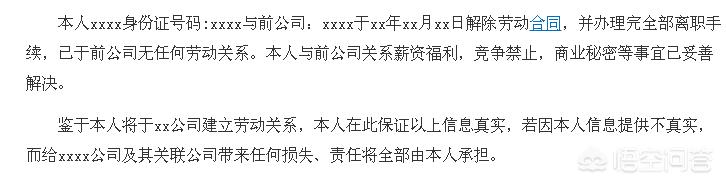 公司不愿开离职证明有什么后果,不出具离职证明的法律后果