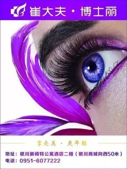 新观察一批“黑急救车”长期盘踞银川各大医院周边