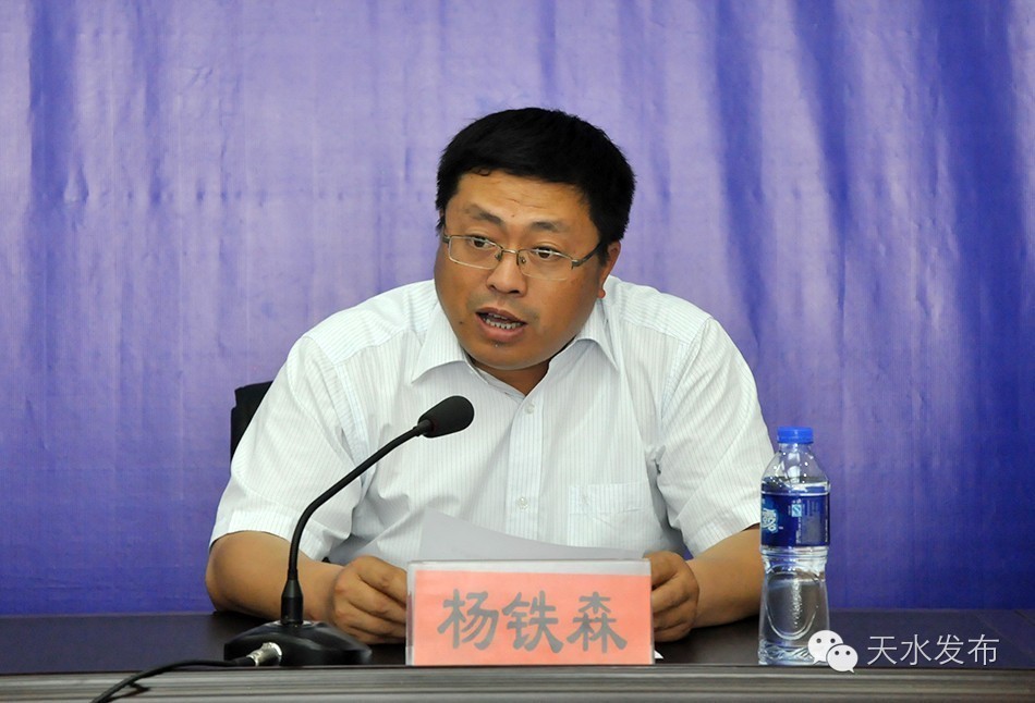 2021全国山地自行车邀请赛,麦积自行车赛事