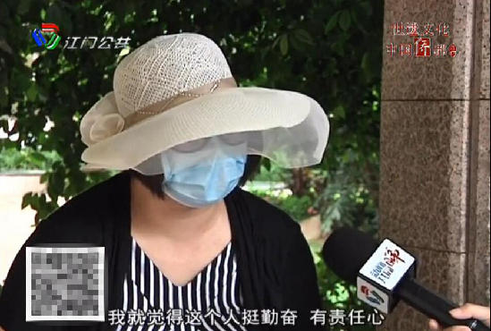 广东江门幼师事件,江门老师事件