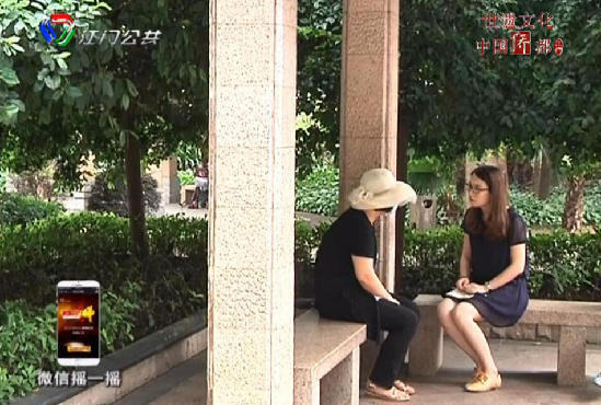 广东江门幼师事件,江门老师事件