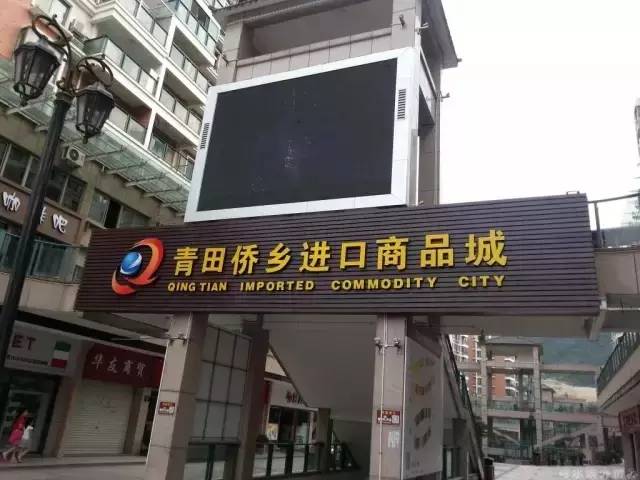 未来三个月没有假期,如何在青田抖high起来~~~(最时髦新玩法)