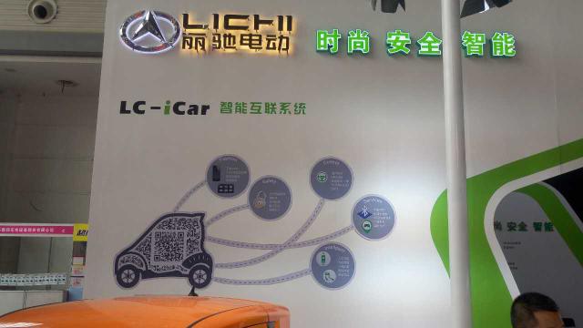 小强看展|得西安者，得西北！来看丽驰如何决战大西北