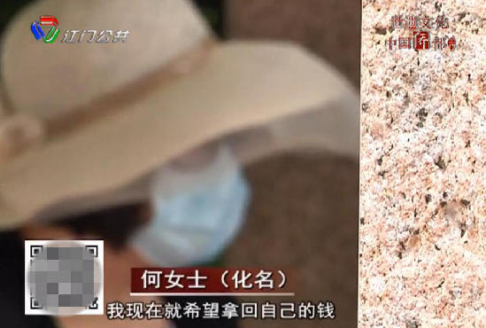 广东江门幼师事件,江门老师事件