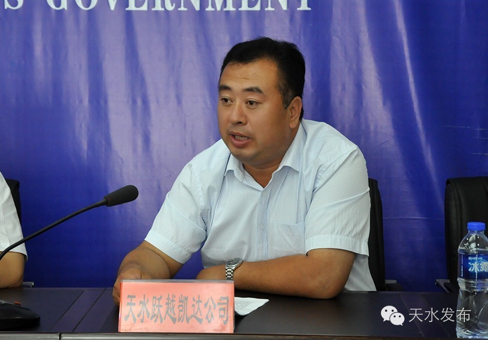 2021全国山地自行车邀请赛,麦积自行车赛事