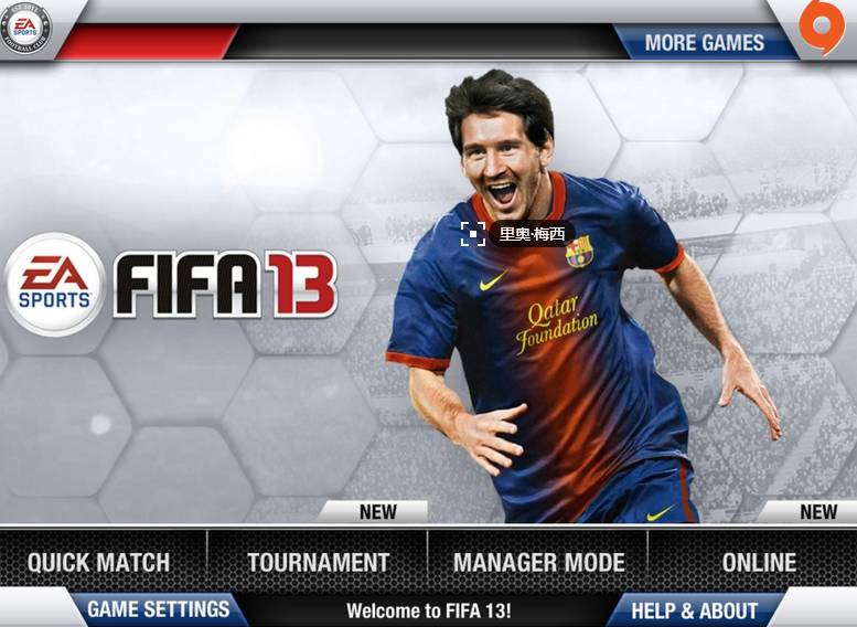 盘点有哪些好玩的足球游戏,中国最具有影响力的足球游戏