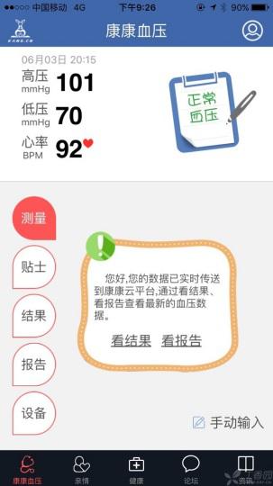 动态血压计到底准不准,动态血压计品牌排行榜