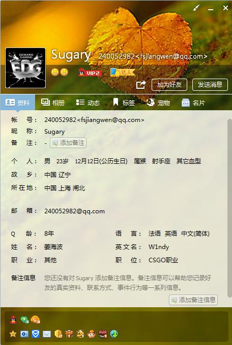 edg新赛季战队名单,年度大戏edg