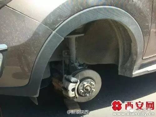 陕西西安女子被拖走后续,西安一女子骑车时手机被偷