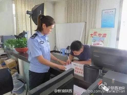 陕西西安女子被拖走后续,西安一女子骑车时手机被偷