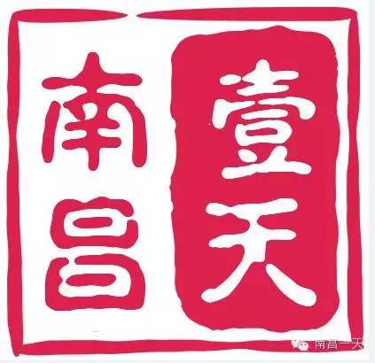 在南昌的10种花样死法,总有一种在劫难逃!