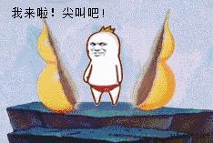 未来三个月没有假期,如何在青田抖high起来~~~(最时髦新玩法)