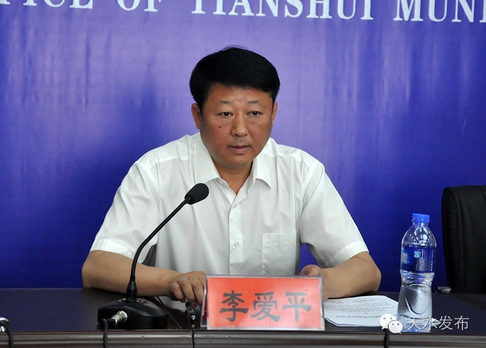 2021全国山地自行车邀请赛,麦积自行车赛事