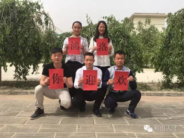 服务|我们在和田等你！和田2016要引进453名人才