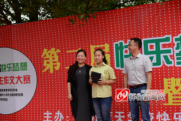 《快乐小主播》中方培训选拔基地正式授牌成立