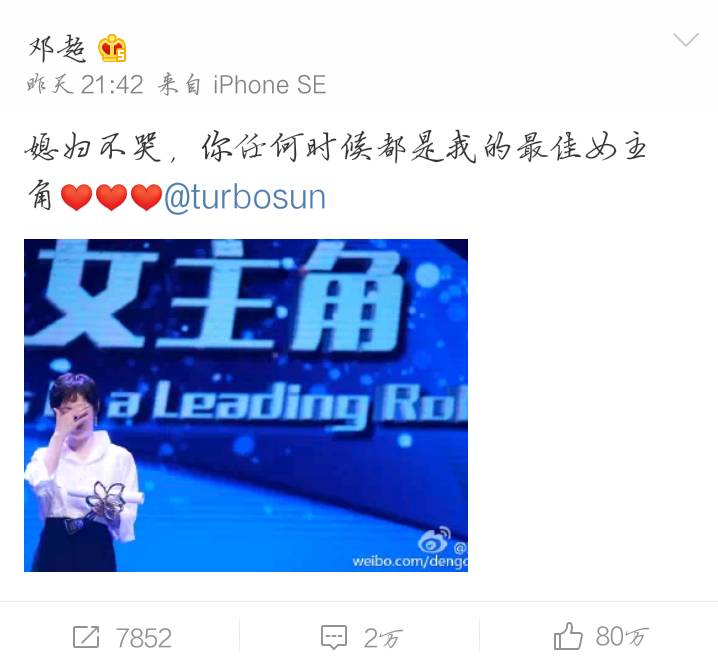 孙俪给赵薇伴舞照片,孙俪给赵薇跳舞视频