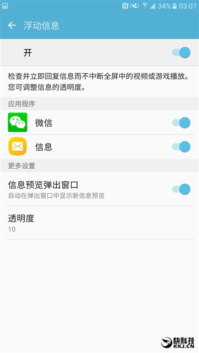 三星galaxyc5详细参数在哪看,三星galaxy799元