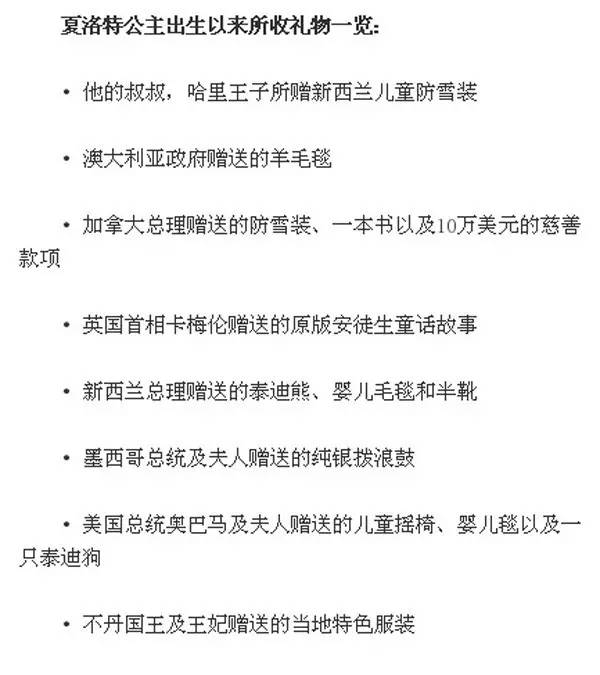 世界之最小公举盘点｜波妹夜话