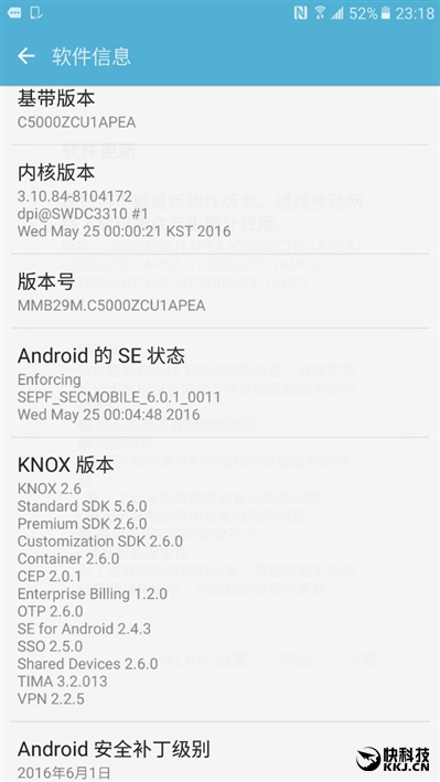 三星galaxyc5详细参数在哪看,三星galaxy799元