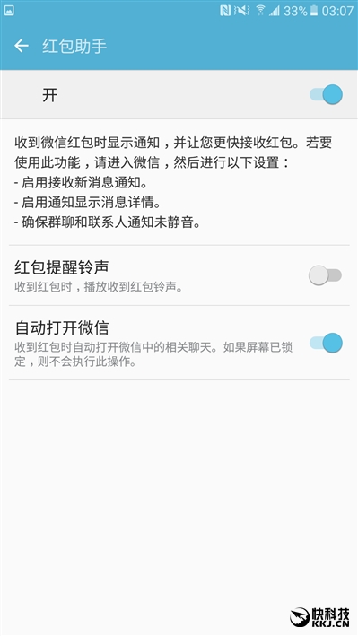 三星galaxyc5详细参数在哪看,三星galaxy799元