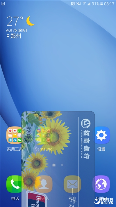 三星galaxyc5详细参数在哪看,三星galaxy799元