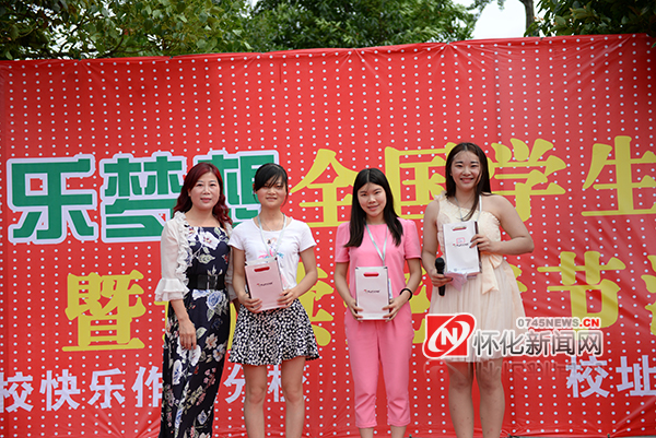 《快乐小主播》中方培训选拔基地正式授牌成立