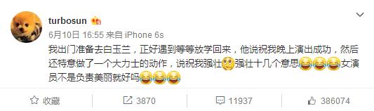 孙俪给赵薇伴舞照片,孙俪给赵薇跳舞视频